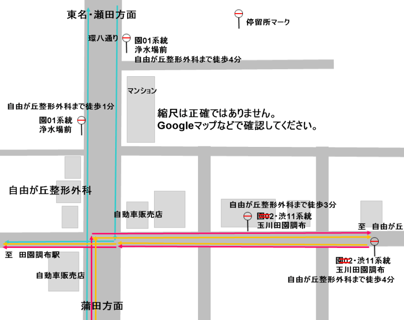 バス停のご案内